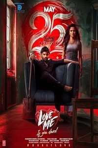 Love Me If You Dare (2024) South Indian Hindi Dubbed